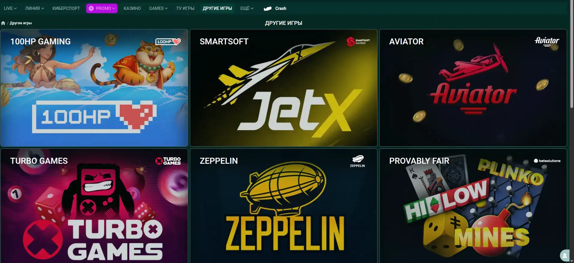 Крупный выигрыш на счету в казино Вулкан Старс